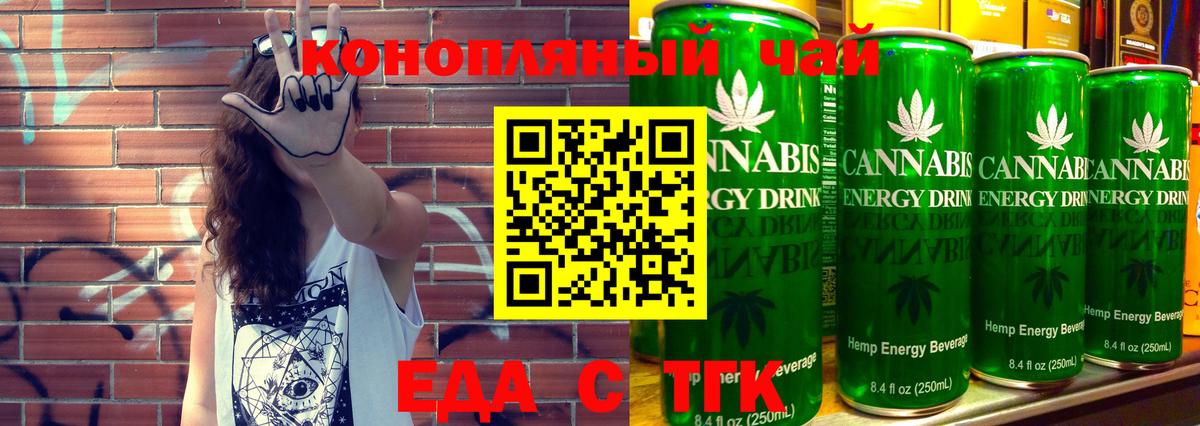Печора  Canna-Cookies марихуана  Вход с VPN 