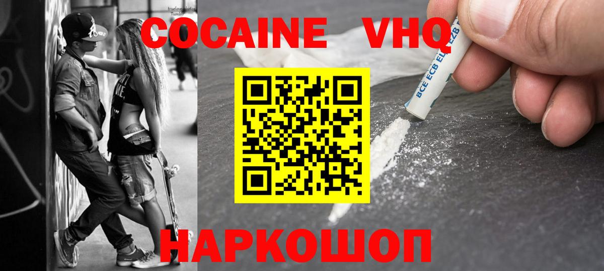 даркнет сайт  КОКАИН 98%  Cocaine Эквадор  Вход с VPN  Печора 