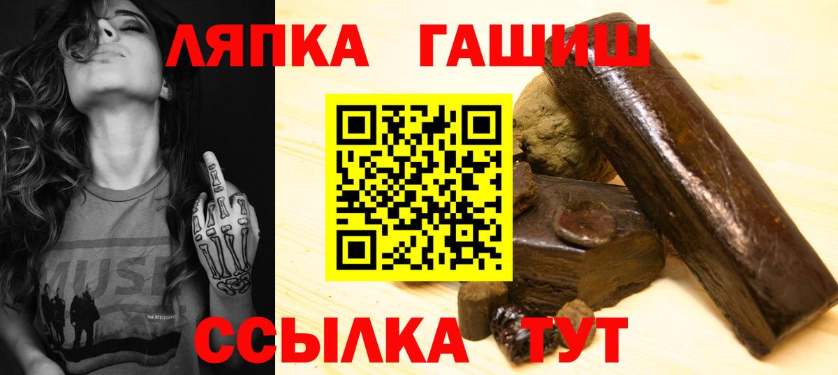ГАШИШ индика сатива Печора