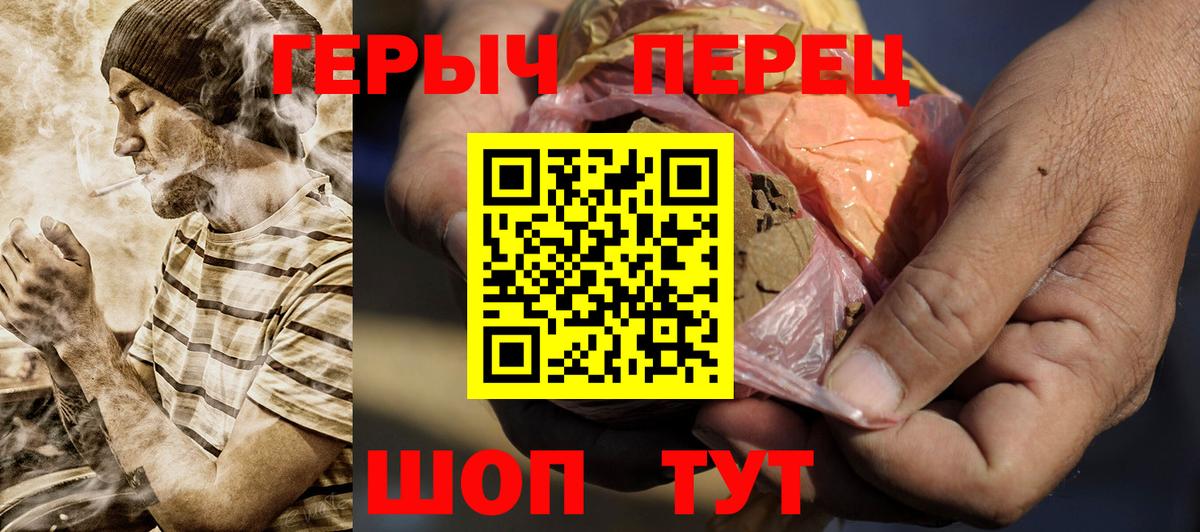 Героин афганец  Вход с VPN  Героин  Печора 