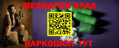 spice Партизанск