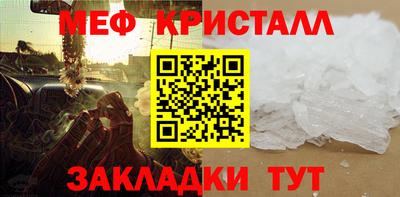 метамфетамин Пенза
