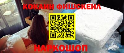 кокаин колумбия Пыть-Ях