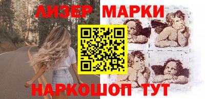 spice Партизанск