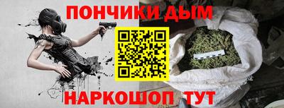 метамфетамин Пенза