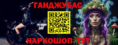 метамфетамин Пенза