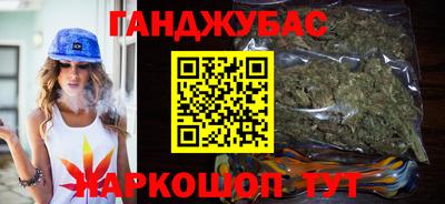 spice Партизанск