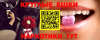 ГАЛЛЮЦИНОГЕННЫЕ ГРИБЫ Первоуральск