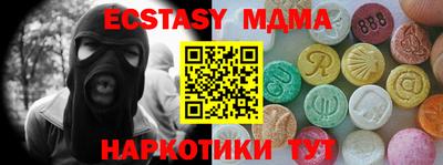 метамфетамин Пенза