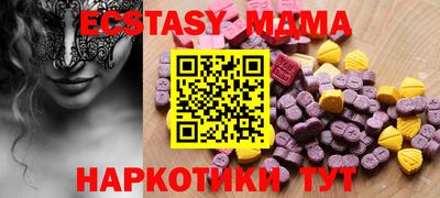 скорость mdpv Пушкино
