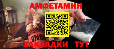 spice Партизанск