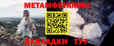 spice Партизанск