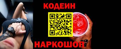 spice Партизанск