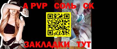 метамфетамин Пенза
