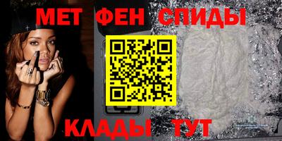spice Партизанск