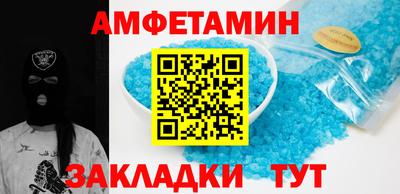 метамфетамин Пенза