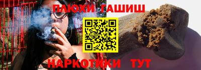 spice Партизанск