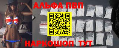 метамфетамин Пенза