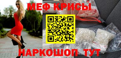 метамфетамин Пенза