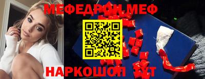 spice Партизанск