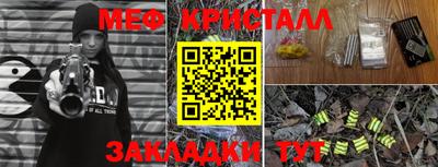 метамфетамин Пенза