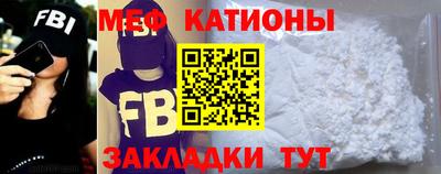 метамфетамин Пенза