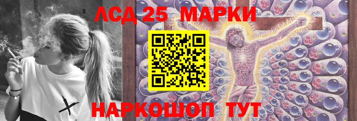 ЛСД экстази кислота Печора