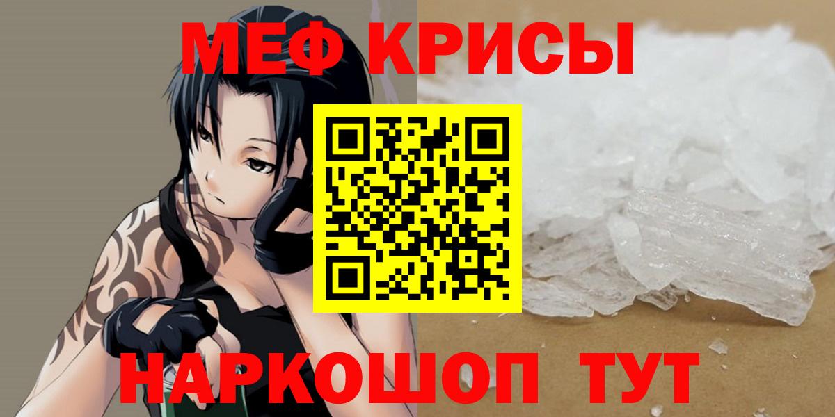 ГАШИШ  MDMA  Печора  ЭКСТАЗИ  Вход с VPN  Меф кристаллы  Марихуана 