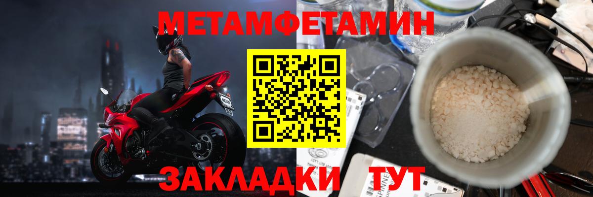 Печора  Первитин винт  Вход с VPN 