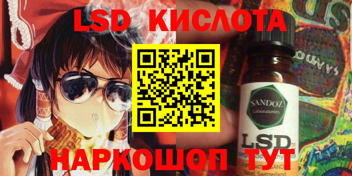 Печора  Наркотические марки 1,5мг  Вход с VPN 