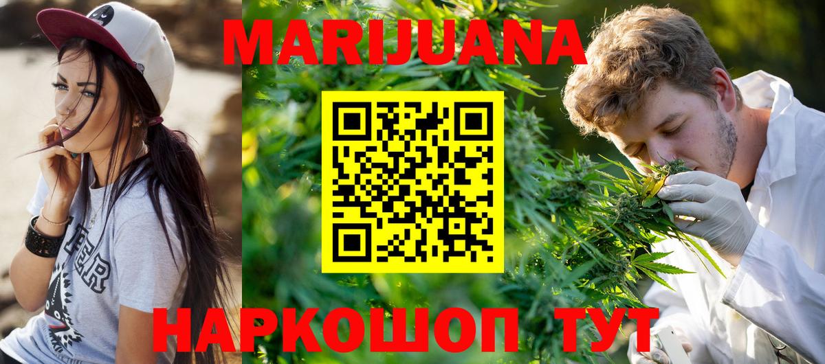 Конопля ГИДРОПОН  Вход с VPN  МАРИХУАНА White Widow  Печора 